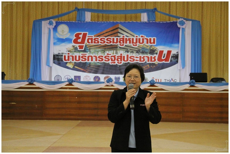 ﻿กรมบังคับคดีบรรยายให้ความรู้ด้านการบังคับคดี ณ จังหวัดนครศรีธรรมราช ภายใต้โครงการยุติธรรมสู่หมู่บ้าน นำบริการรัฐสู่ประชาชน ครั้งที่ 11/2561